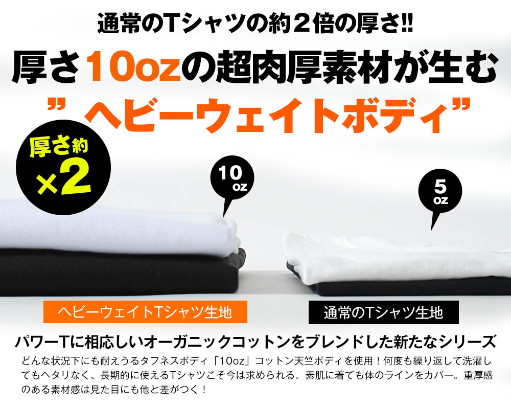 ロンT oneita オニータ オーガニックコットンヘビーウェイト長袖
