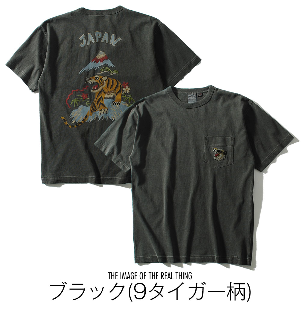 HOUSTON ピグメントTシャツ ベトT スーベニアTシャツ