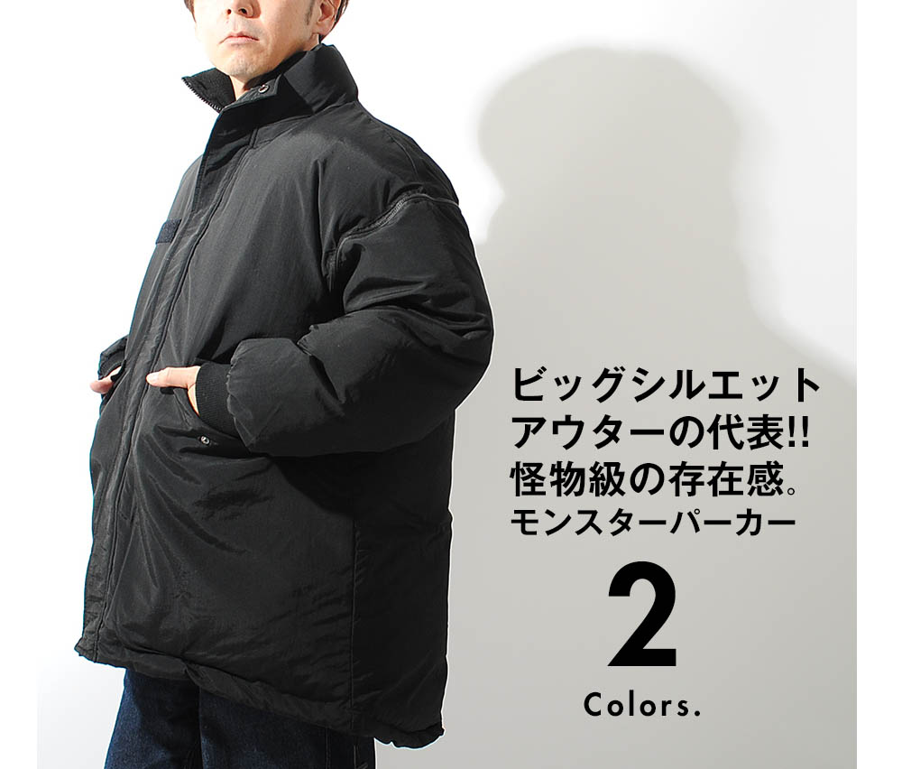 モンスターパーカー 2way デタッチャブル 中綿ミリタリー モンスターパーカー 2way デタッチャブル 中綿ミリタリー