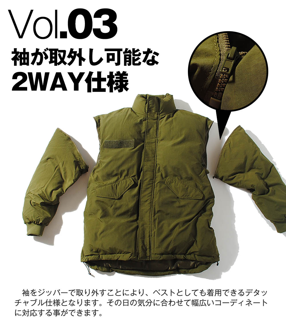 モンスターパーカー 2way デタッチャブル 中綿ミリタリー モンスターパーカー 2way デタッチャブル 中綿ミリタリー