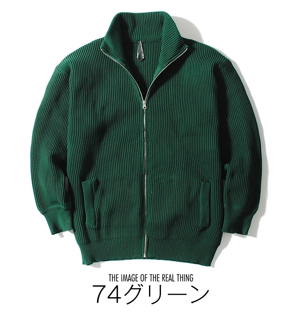 ドライバーズニット メンズ 畔編み ハイネックフルジップ ニット