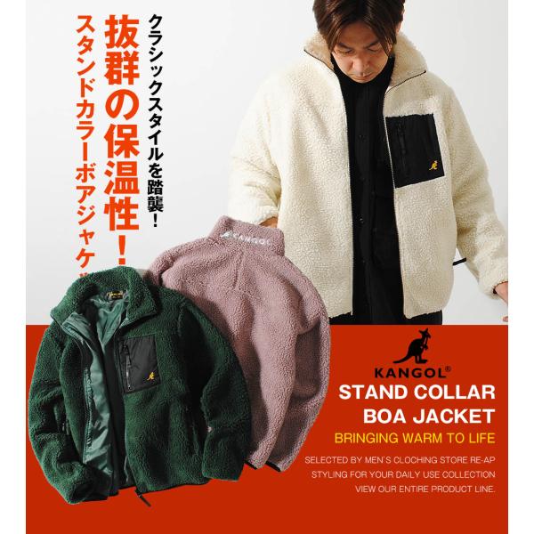 ボアジャケット カンゴール kangol ブランド フリースジャケット もこもこ シープ調ボア 暖かい 冬物 冬服 レトロ クラシック カーディガン  : 23031-901 : Re-AP - 通販 - Yahoo!ショッピング