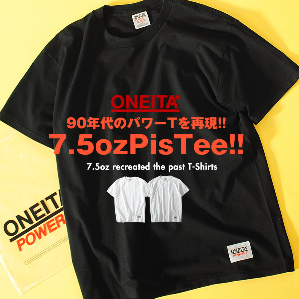 Tシャツ ONEITA オニータ 7.5ozパワーT ブランド メンズ ストリート 90