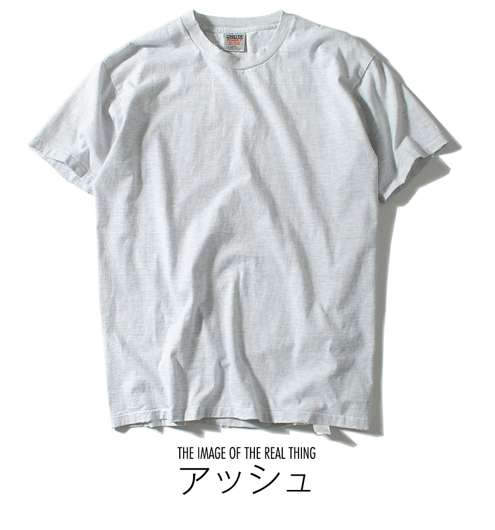 ダメージTシャツ oneita オニータ パワーTシャツ 7.5oz コットン
