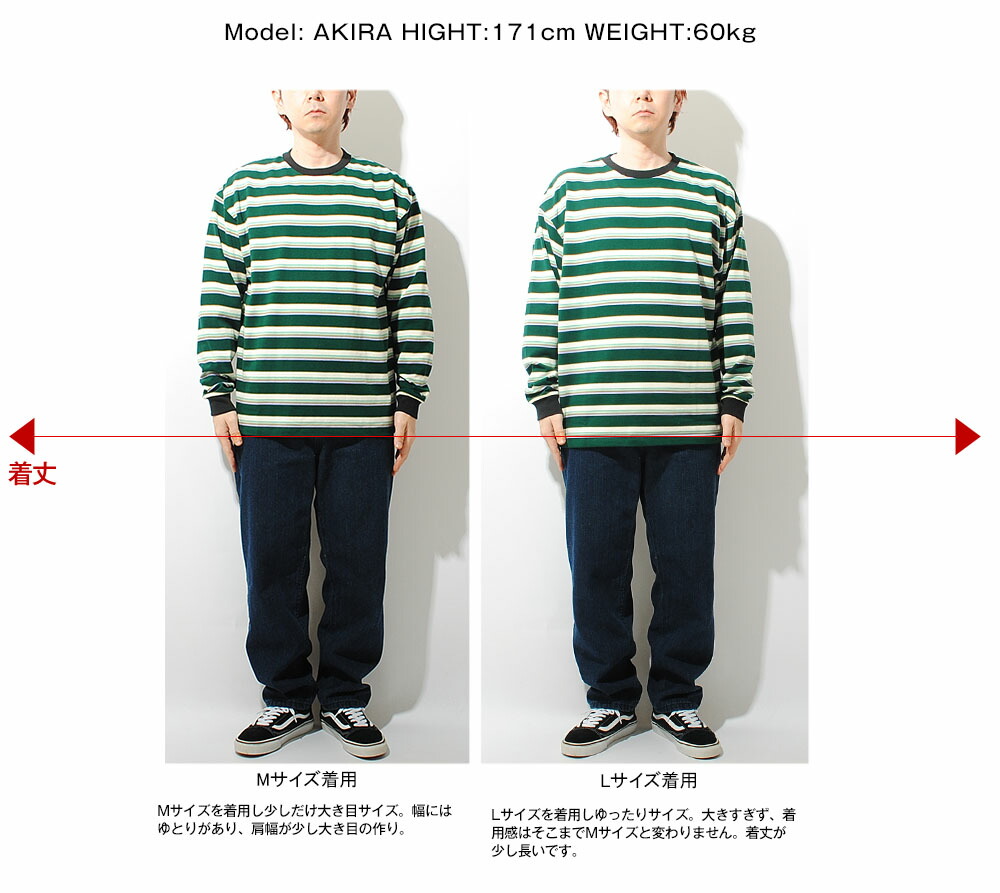 『men's』ボーダーロンT 2521-012ss_5.jpg