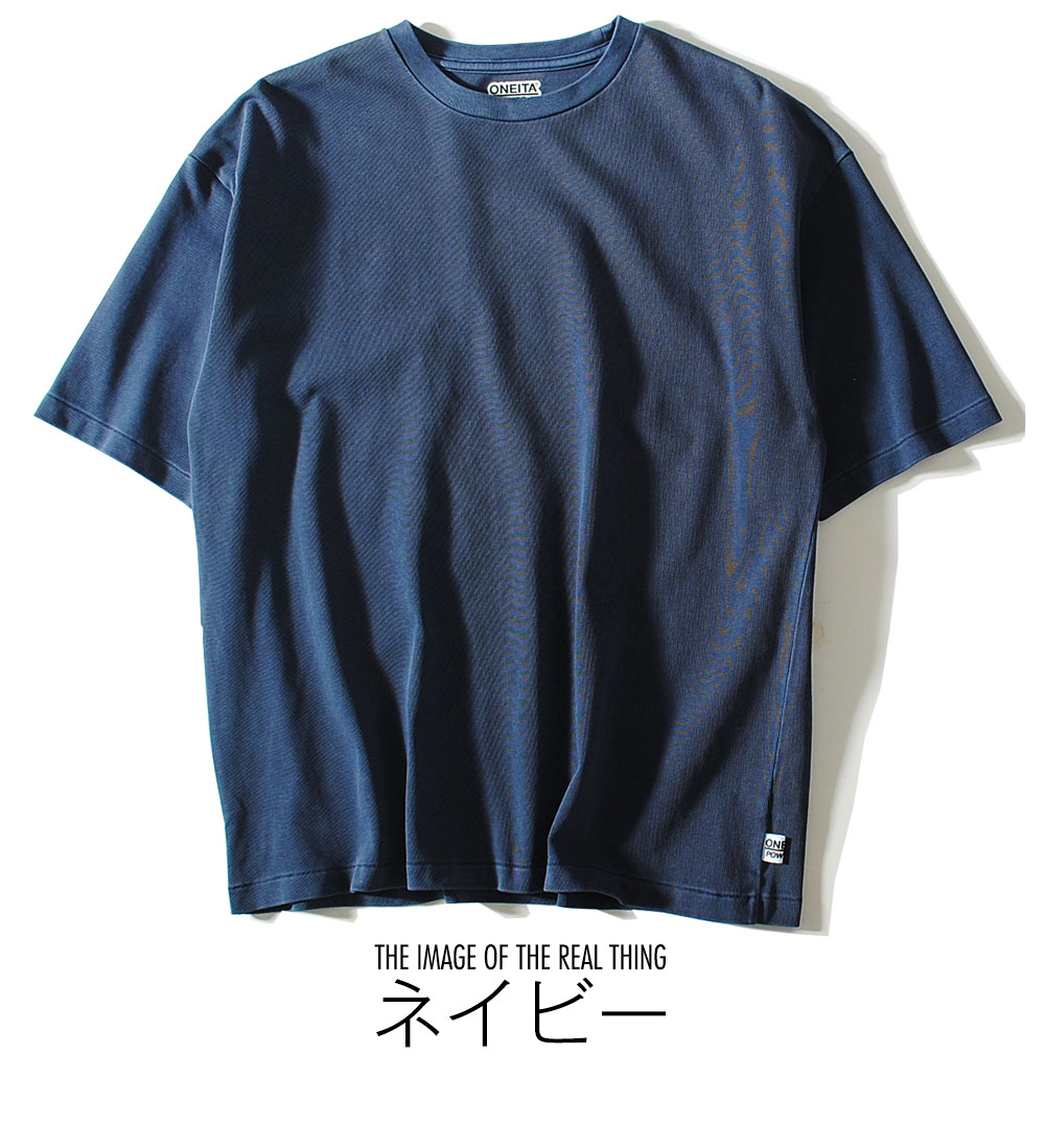 Tシャツ ONEITA オニータ ブランド ピグメント ヘビーウェイト 9oz