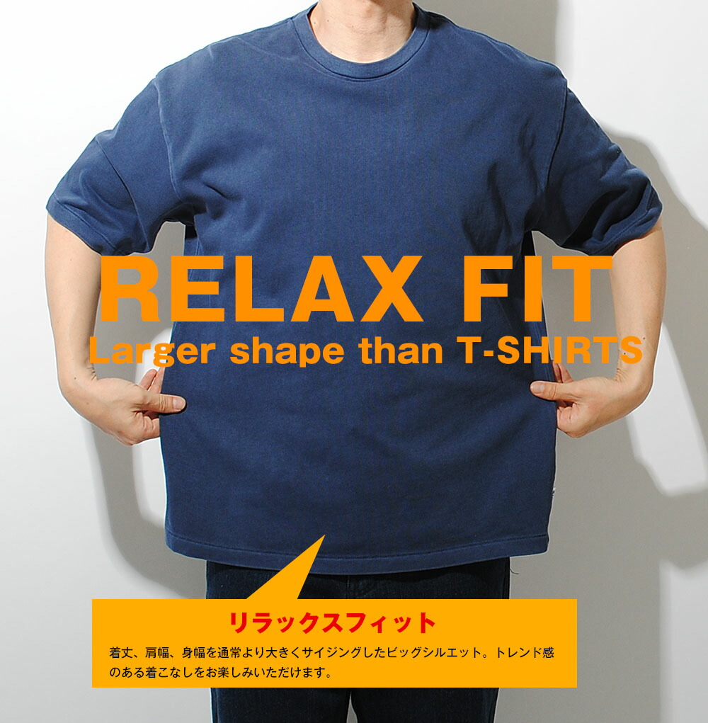 Tシャツ ONEITA オニータ ブランド ピグメント ヘビーウェイト 9oz