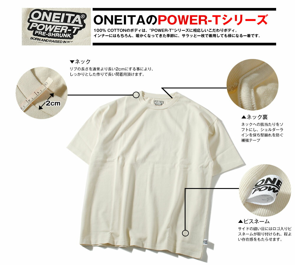 Tシャツ ONEITA オニータ ブランド ピグメント ヘビーウェイト 9oz