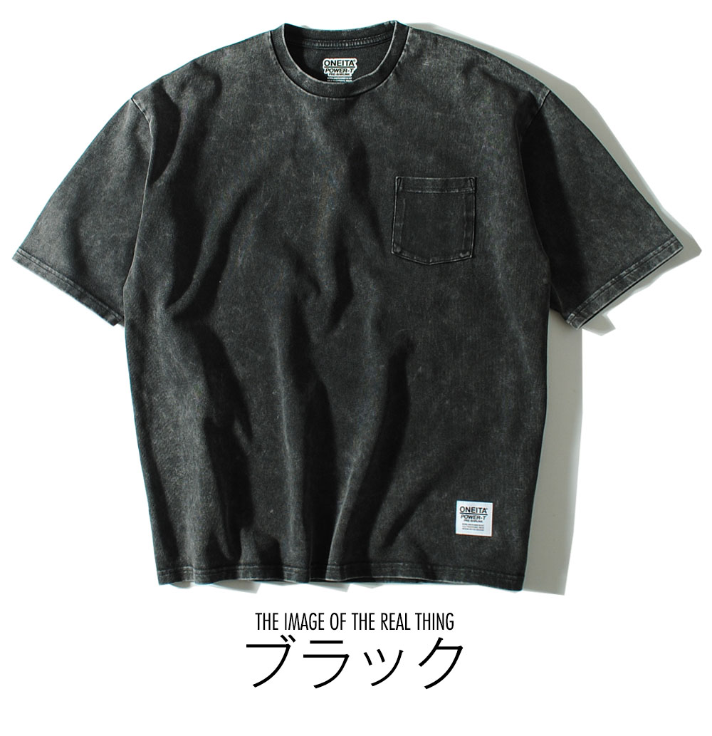 Tシャツ ONEITA オニータ ブランド ケミカルウォッシュ