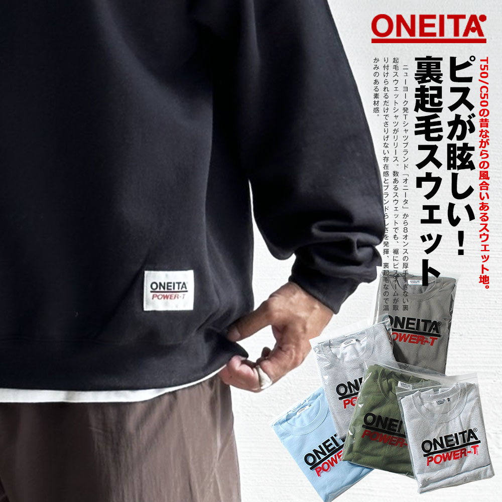 2523-onwbswt.jpg
