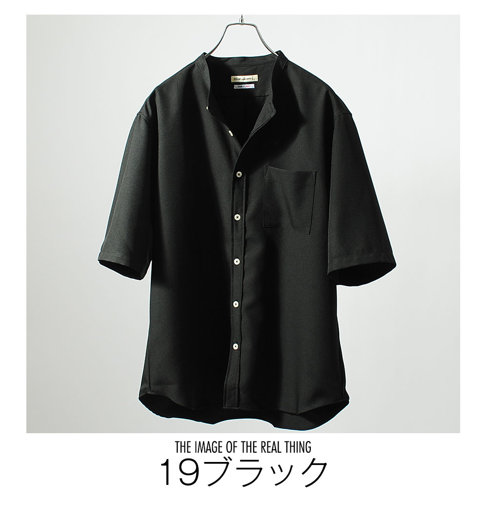 日本製 リフラクス バンドカラーシャツ 半袖シャツ ストレッチ