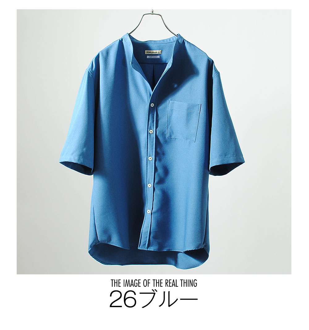 日本製 リフラクス バンドカラーシャツ 半袖シャツ ストレッチ