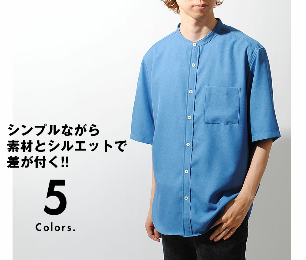 日本製 リフラクス バンドカラーシャツ 半袖シャツ ストレッチ