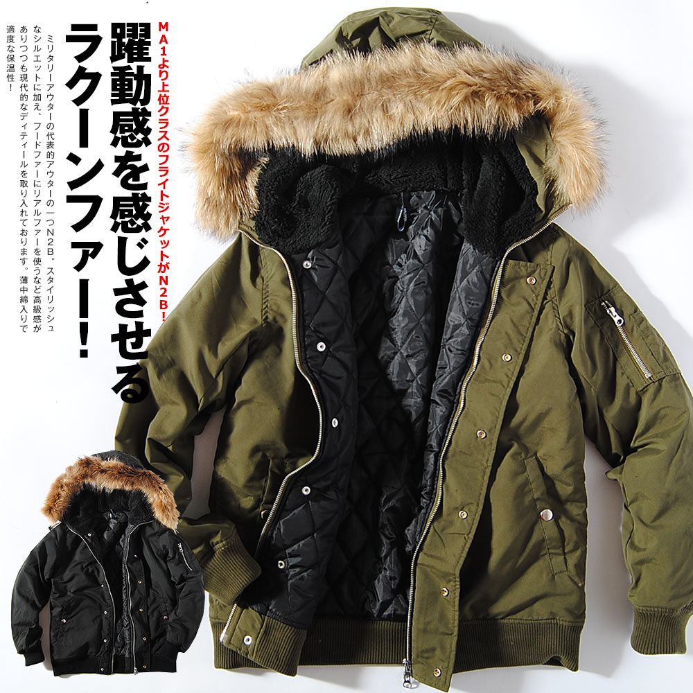 店名MR.OLIVE エアフォース ナイロン コヨーテファーN2B ジャケット ジャケット・アウター