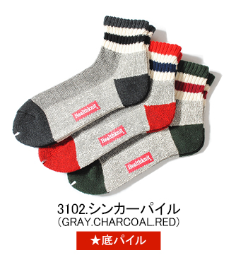 ユニクロ　ソックス　靴下　3Pセット　お得セット　パンプス　スニーカー ユニクロ ソックス 靴下 3Pセット お得セット パンプス スニーカー