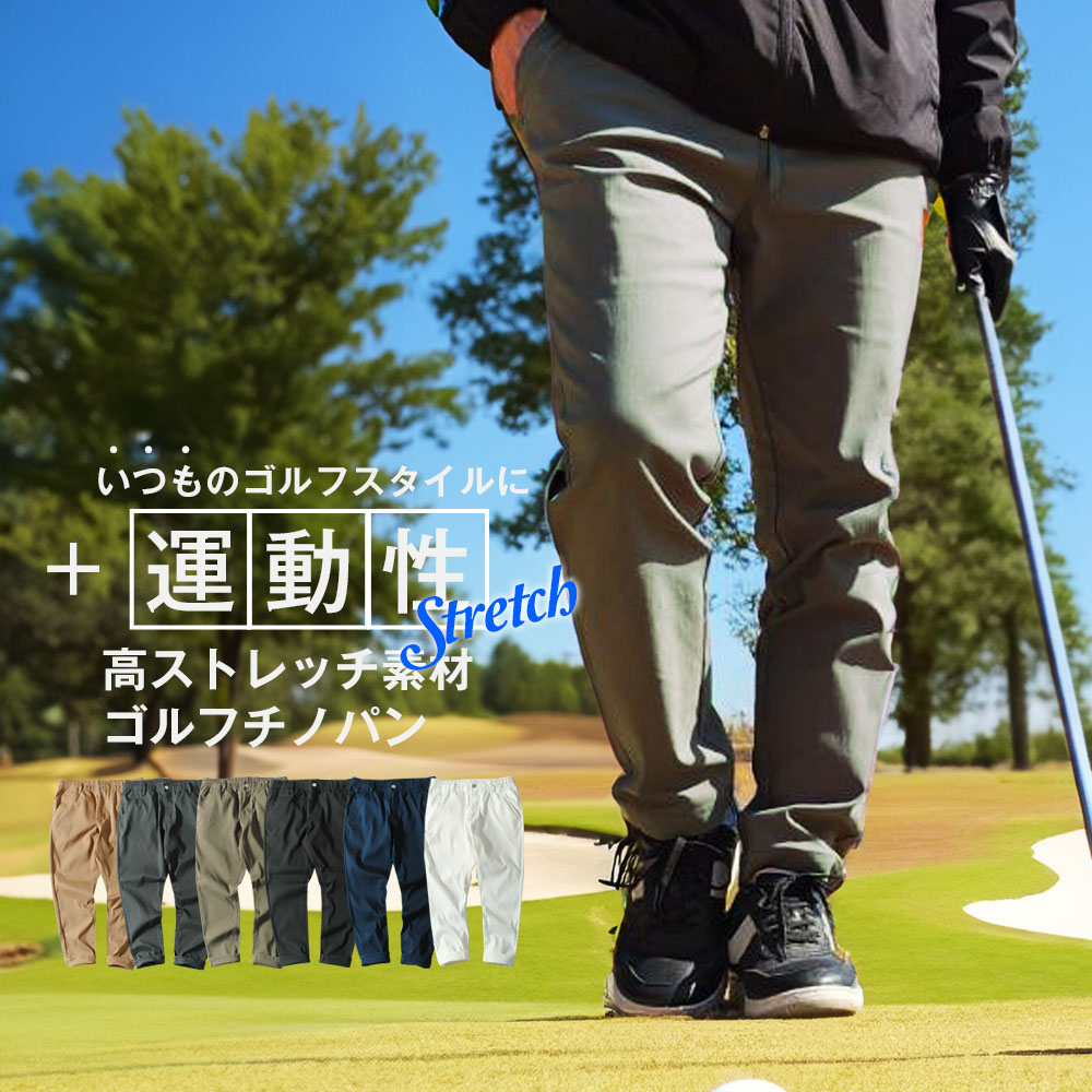 Russeluno メンズゴルフパンツ サイズ5 ラッセルノ ゴルフウェアメンズ レトロラインパンツ サイズ 5 未