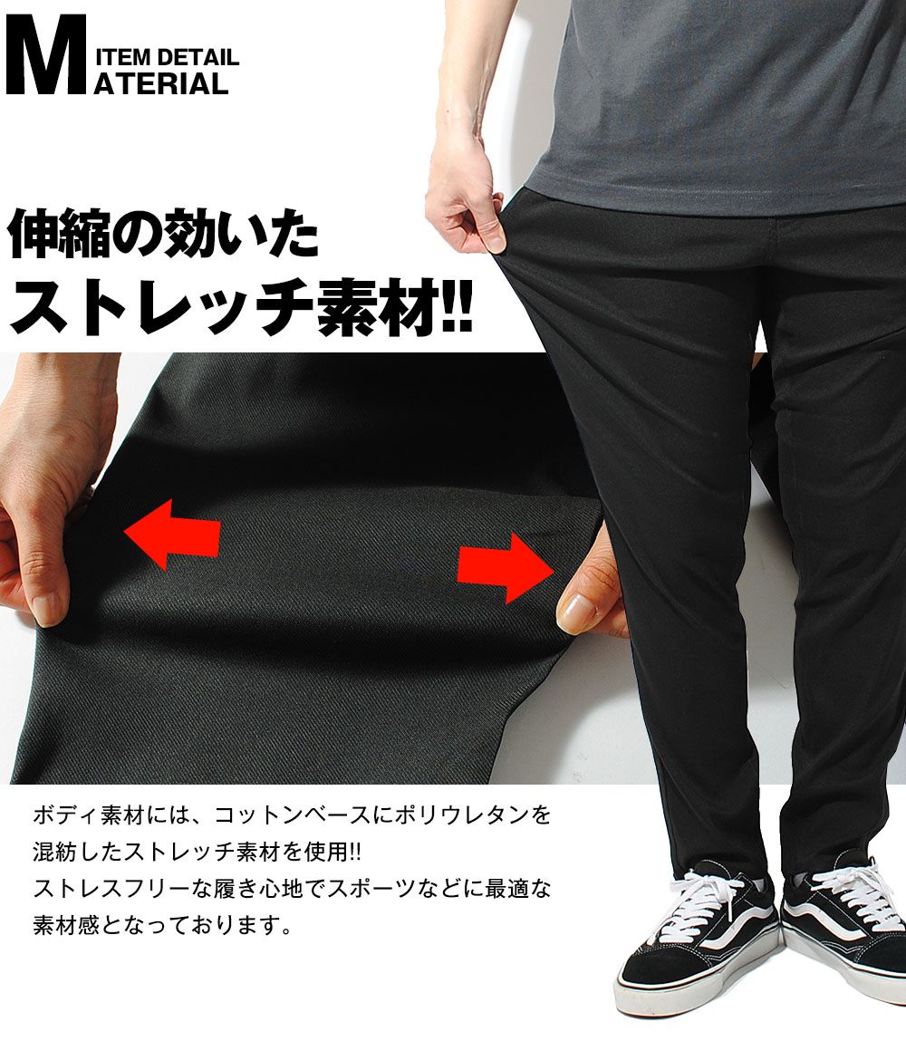 ゴルフパンツ メンズ スーパーストレッチ ゴルフウェア チノパン