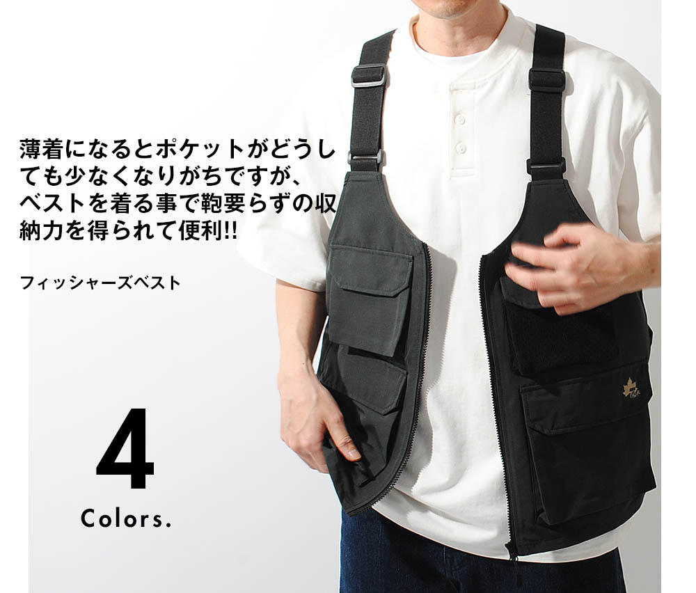 LOGOS ロゴス パーク ベスト logos park ブランド フィッシング