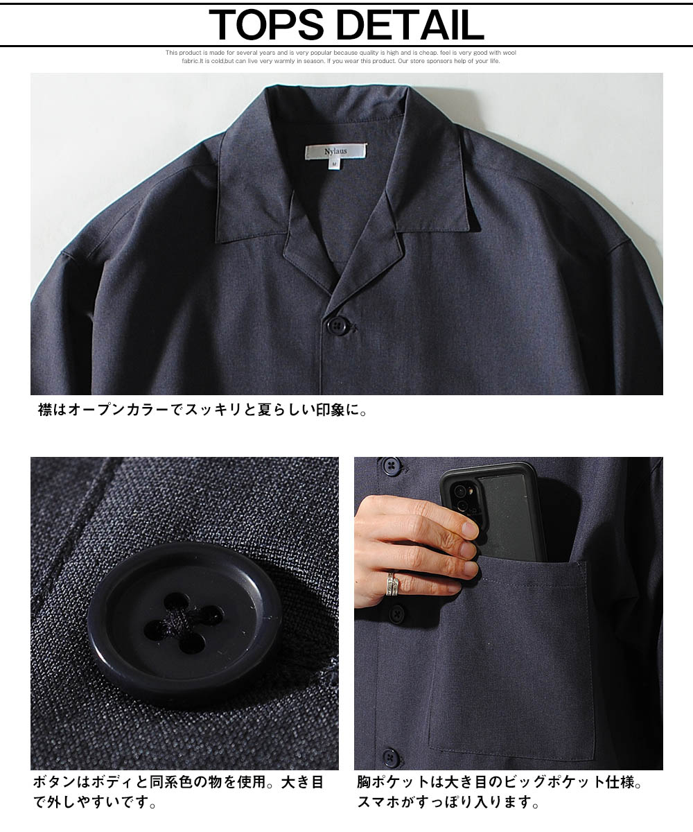 admance オーバービッグシャツジャケット Open Collar Hidden Front Shirt Jacket -dark gray-