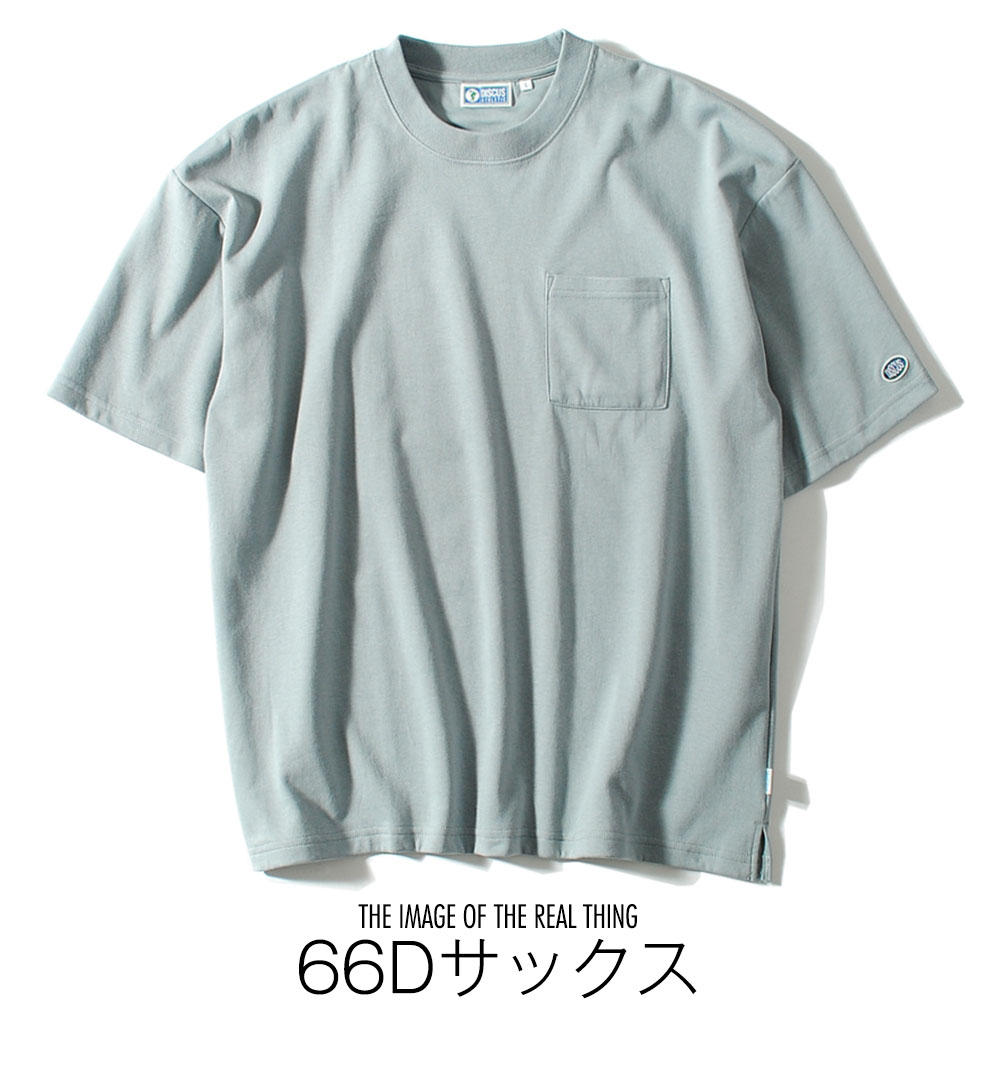 レビュー高評価の商品 DISCUS ATHLETIC Tシャツ ディスカス ポケTシャツ ブランド トップス