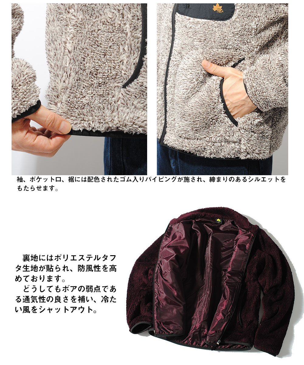 LOGOS フリースジャケット ボアジャケット ロゴス パーク park