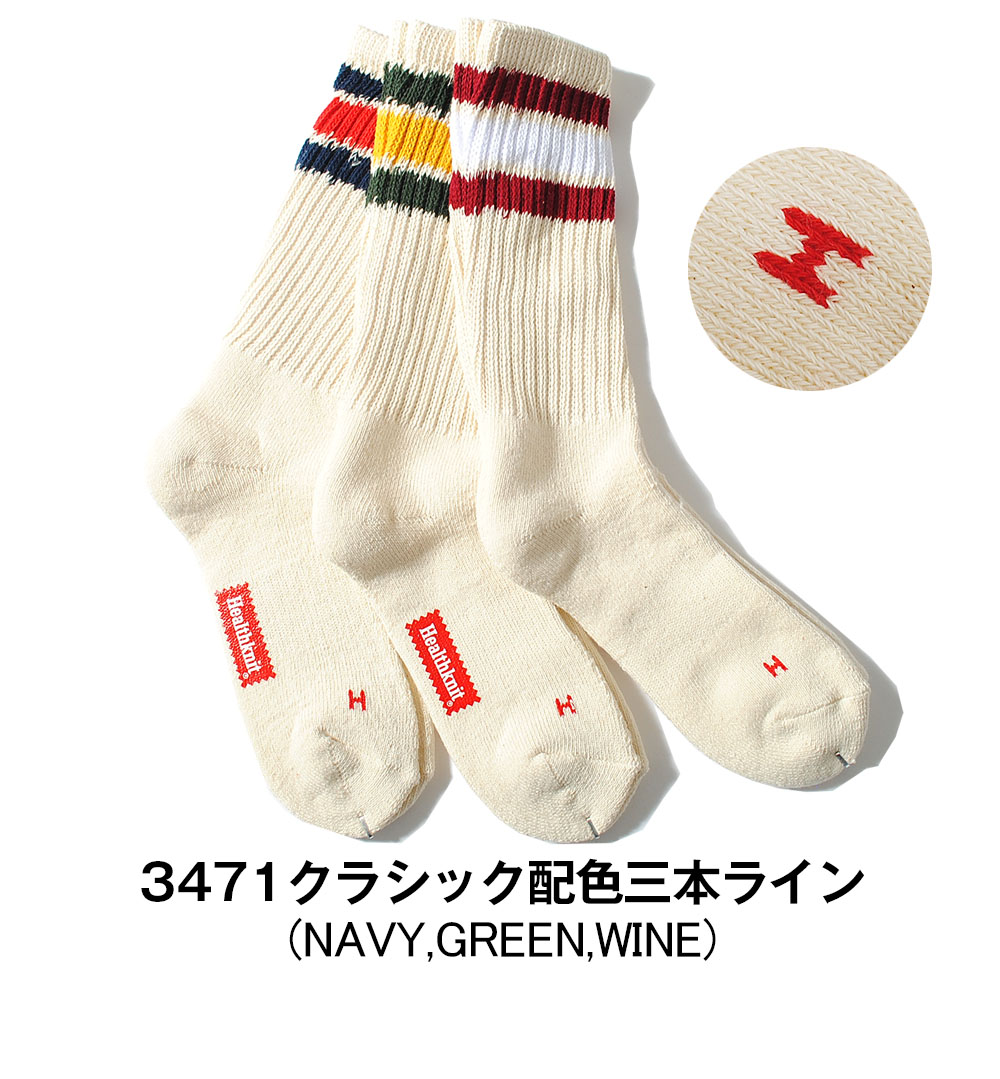 Healthknit 靴下 メンズ ヘルスニット 暖かい ブランド クルー