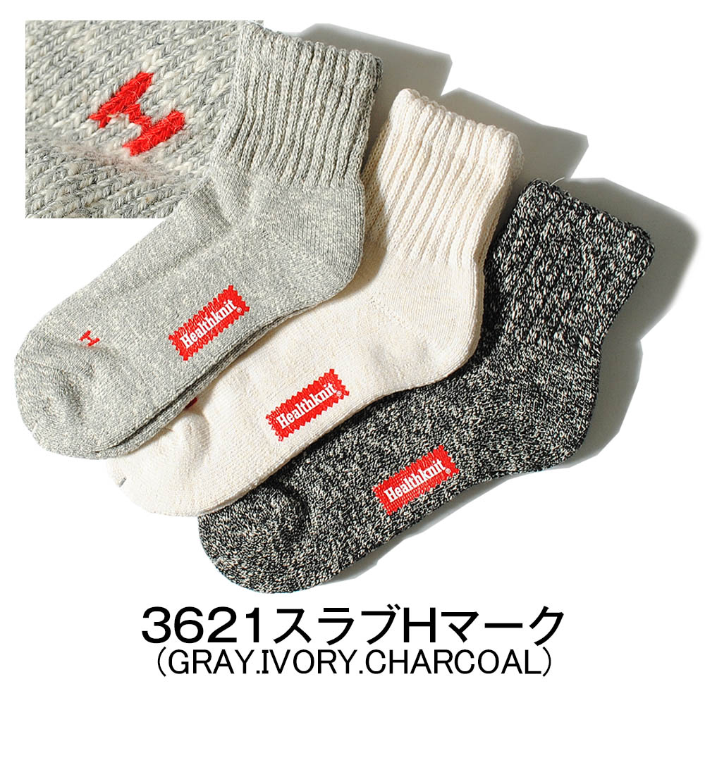 Healthknit 靴下 クォーターソックス 3Pセット ヘルスニット