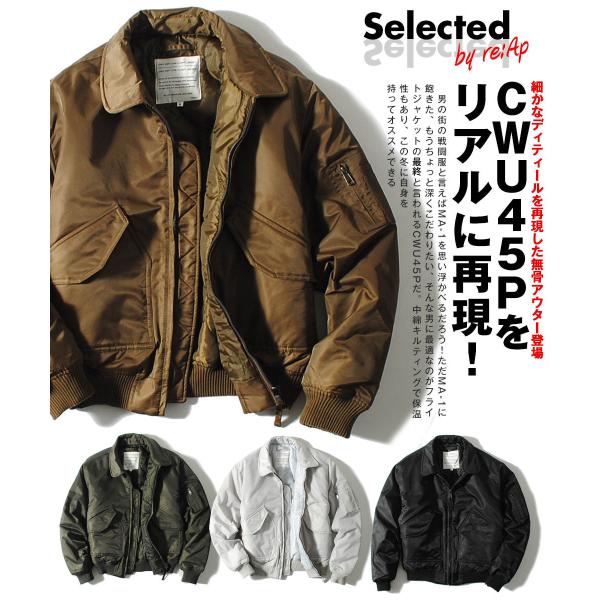 Amazon | [bealight] ジャケット メンズ フライトジャケット MA
