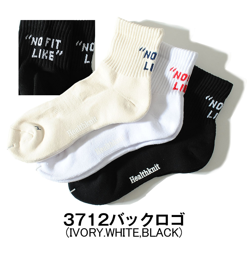 Healthknit 靴下 クォーターソックス 3Pセット ヘルスニット