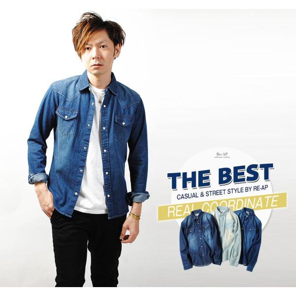 デニムシャツ インディゴ デニムワークシャツ メンズ 5oz 秋服