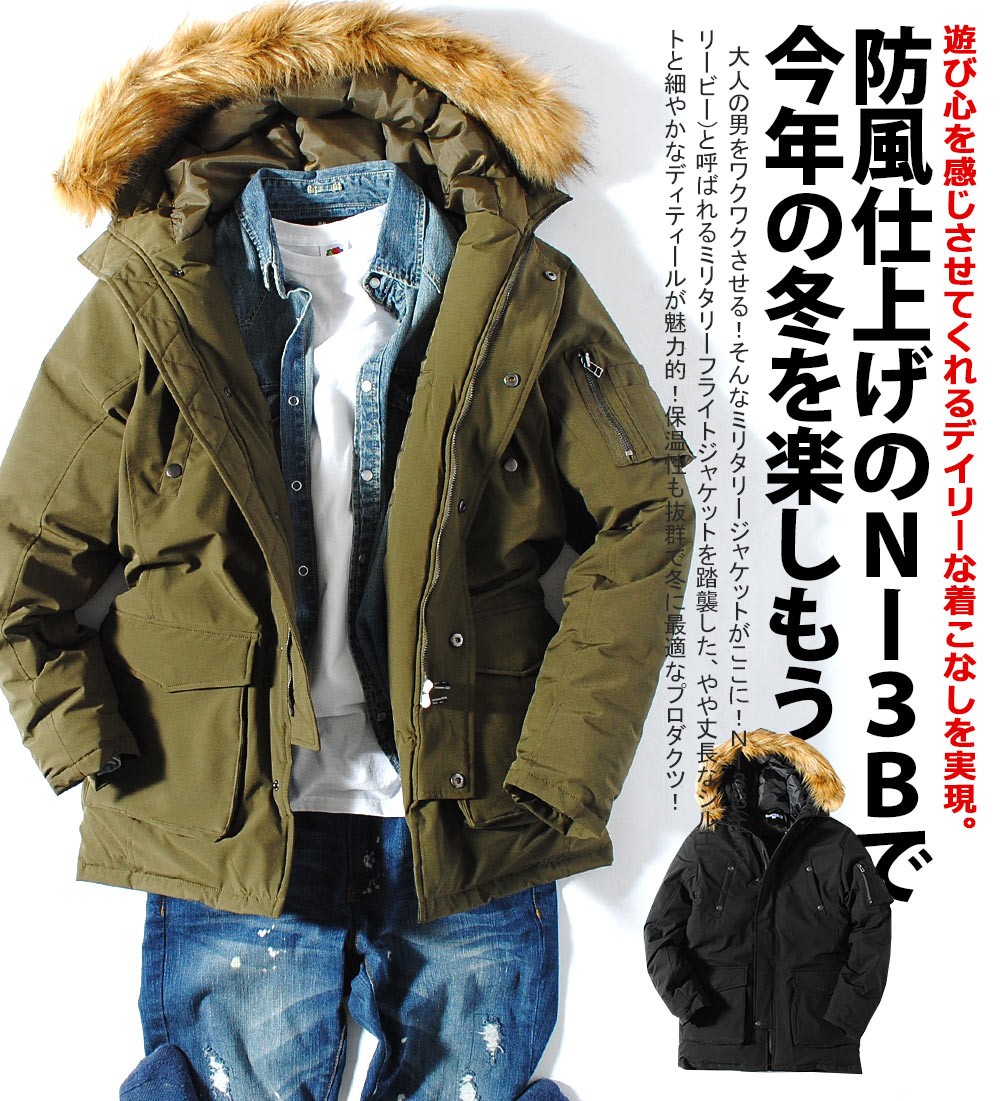 N 3b ミリタリージャケット 防風ストレッチ メンズ 中綿入り ロング丈 アウター 冬物 冬服 モッズコート ロングコート Re Ap 通販 Yahoo ショッピング