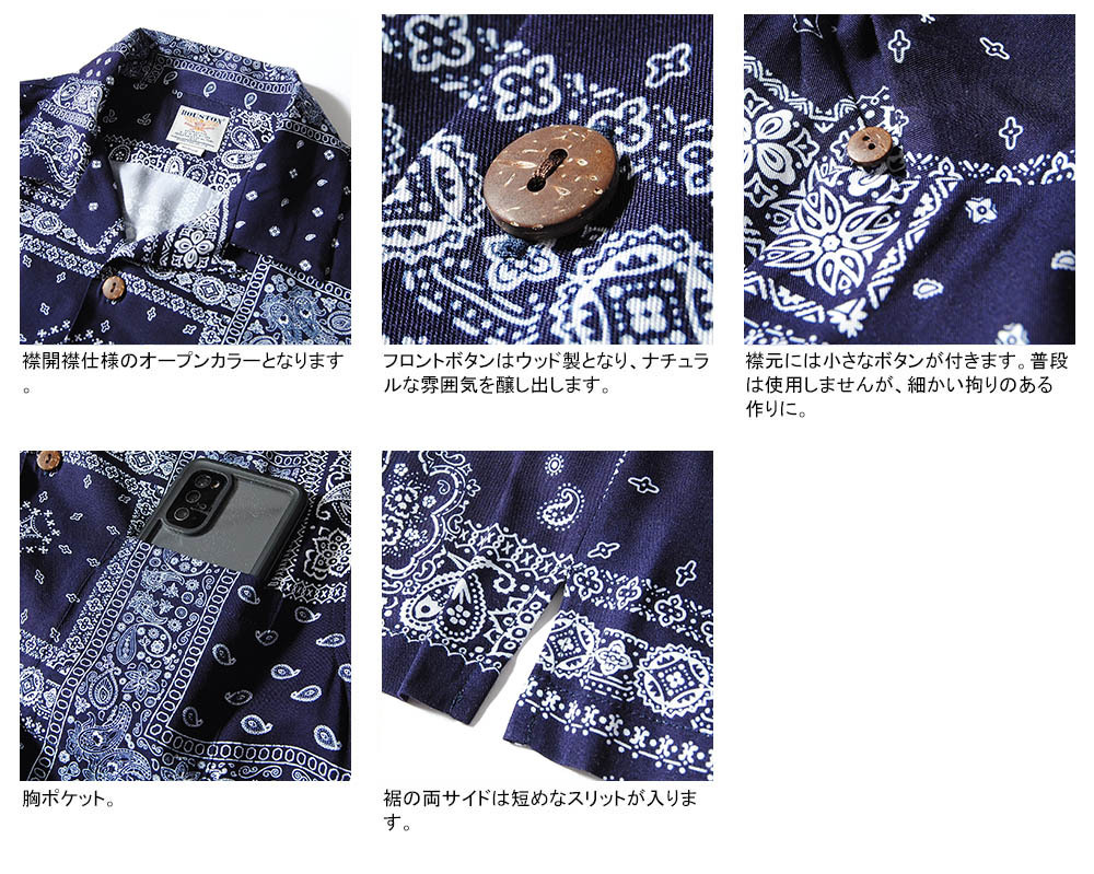 2枚組！ボウリングシャツ 新品 刺繍 シンプル バンダナ柄 ペイズリー アロハ sh013_1_2.jpg
