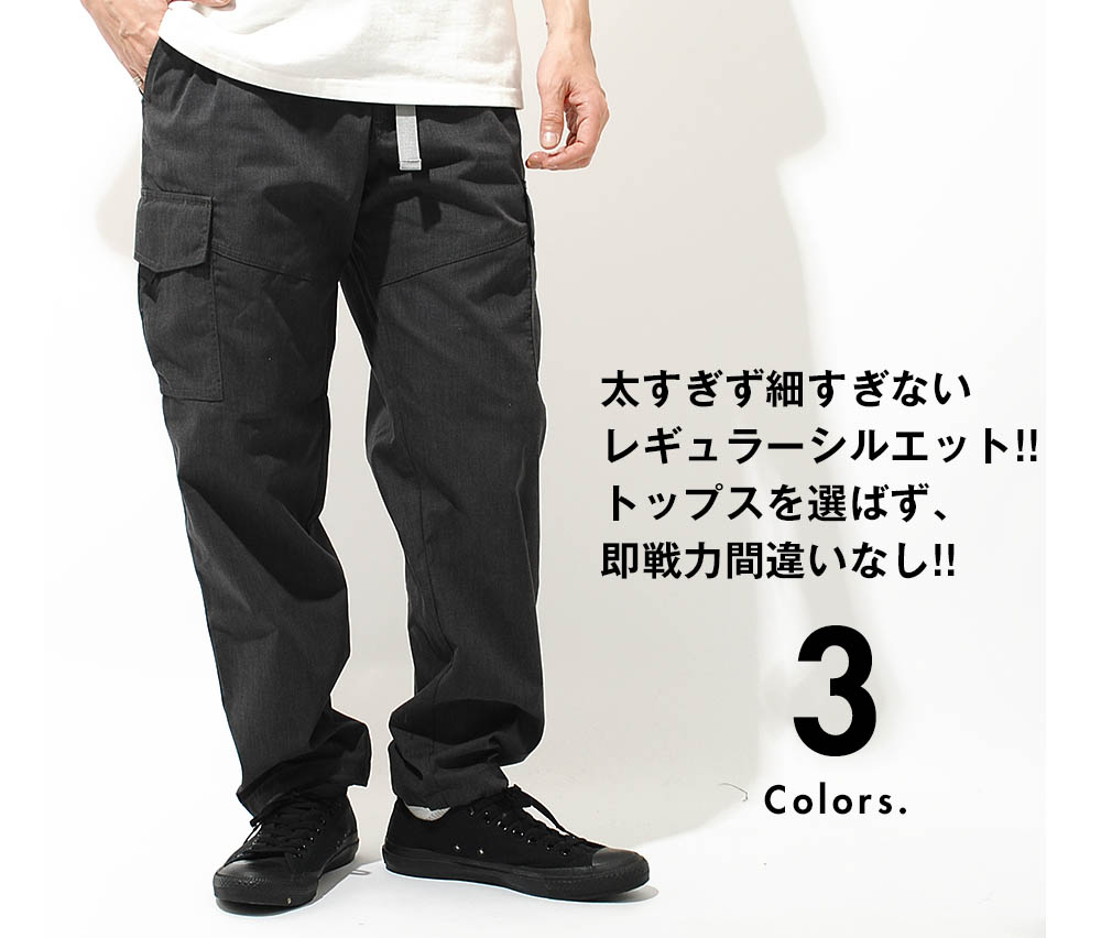 カーゴパンツ 裏メッシュ メンズ アウトドア オシャレ ミリタリー ワーク 作業服 秋冬 登山 : 4110-1741 : Re-AP - 通販 -  Yahoo!ショッピング