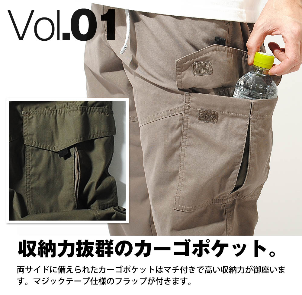 カーゴパンツ 裏メッシュ メンズ アウトドア オシャレ ミリタリー ワーク 作業服 秋冬 登山 : 4110-1741 : Re-AP - 通販 -  Yahoo!ショッピング