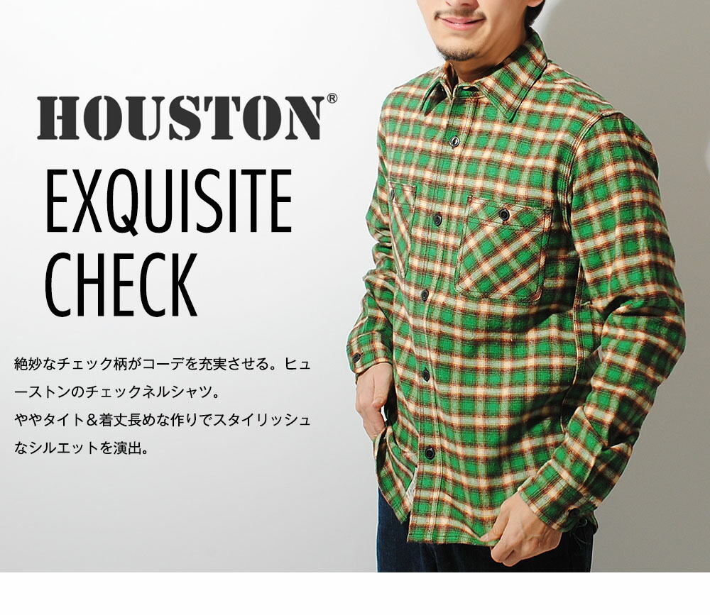 HOUSTON（ヒューストン） チェックシャツ ネルシャツ リサイクル