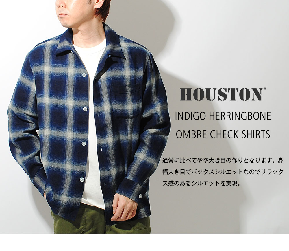 品良く着こなすため HOUSTON インディゴヘリンボーンオンブレチェック ヒューストン トップス