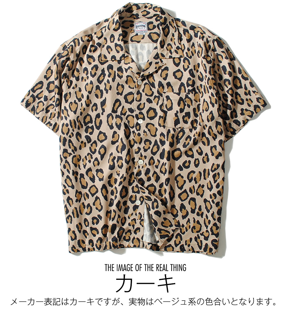 HOUSTON ヒューストン レオパードシャツ MINT HOUSTON ヒューストン レオパードシャツ MINT（HOUSTON