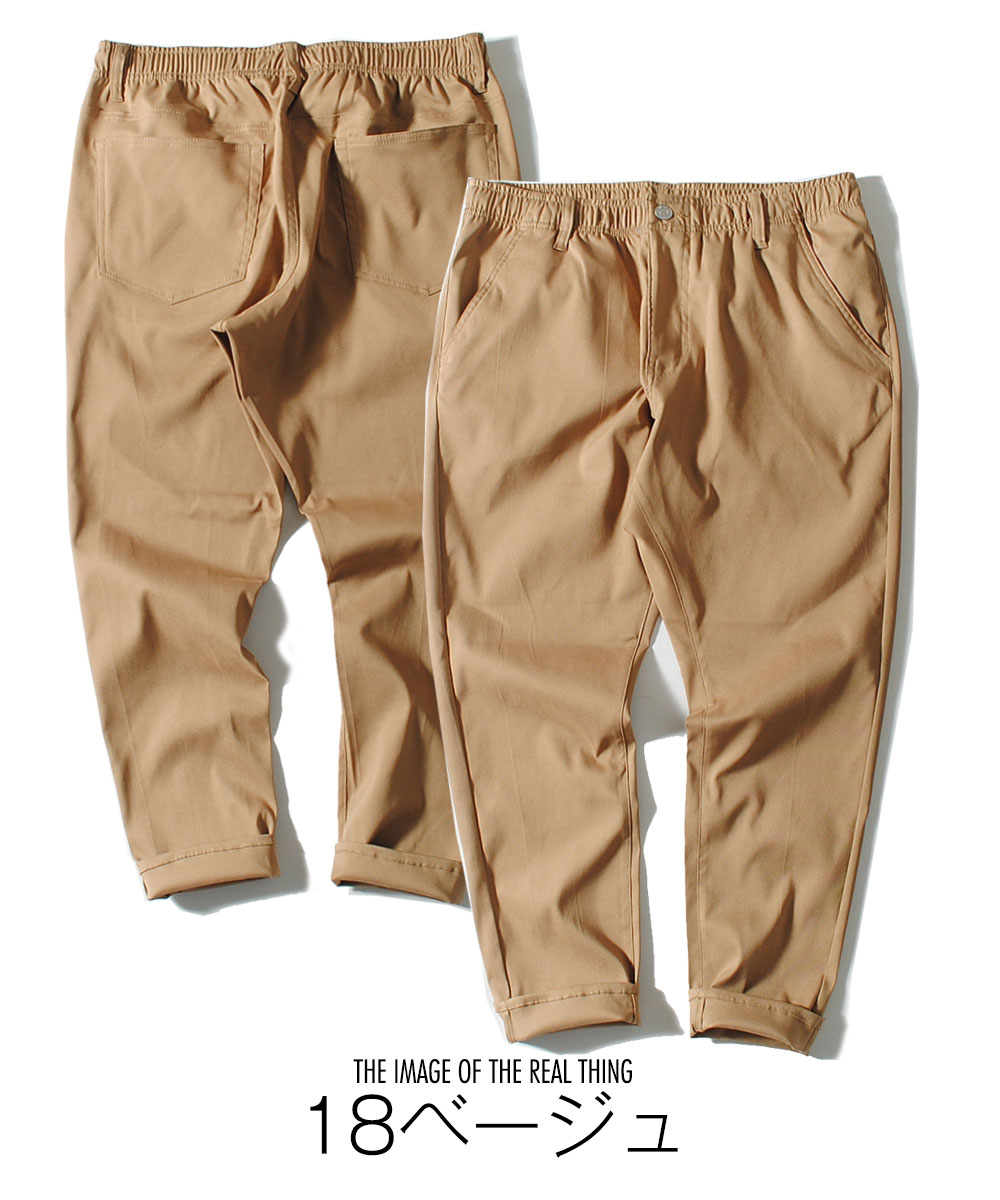 DOLCE & GABBANA ベージュ チノパン 54 ズボン　パンツ Amazon | メンズ チノパン 長ズボン ストレッチ パンツ ベージュ