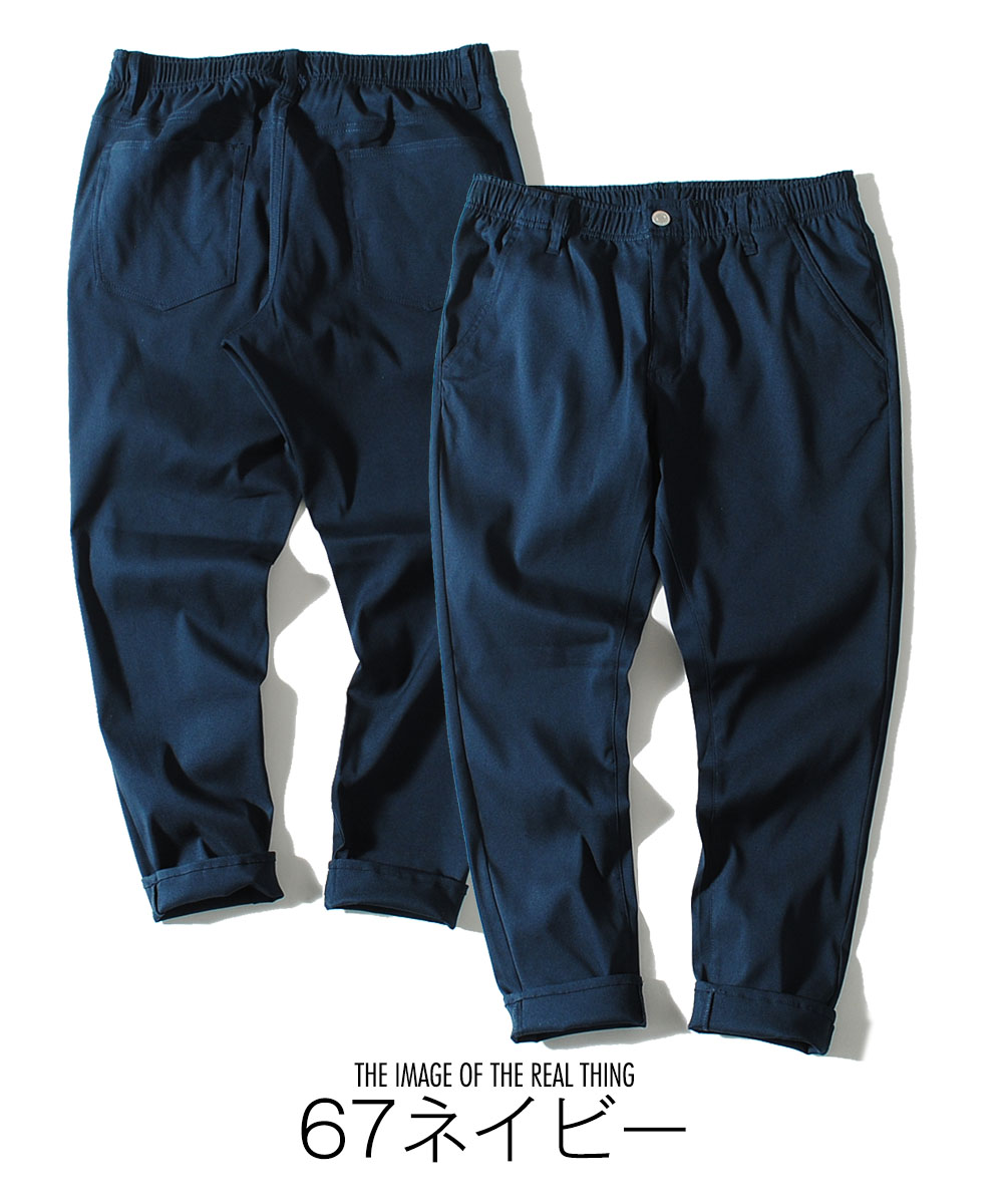 【新品・未使用】Clubhaus ネイビー チノパン Lサイズ チノパンツ[男女兼用](71-CV7511) | 住商モンブラン株式会社