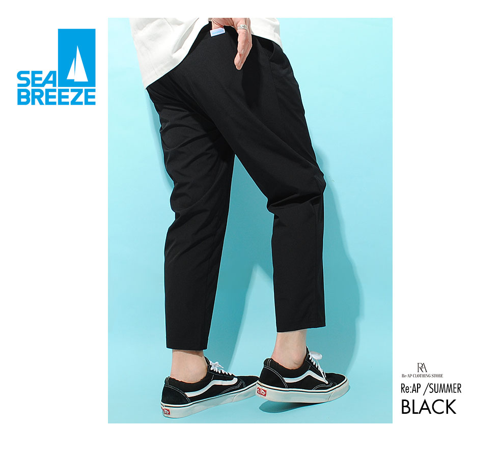 クロップドパンツ シーブリーズ see breeze 接触冷感 チノパン