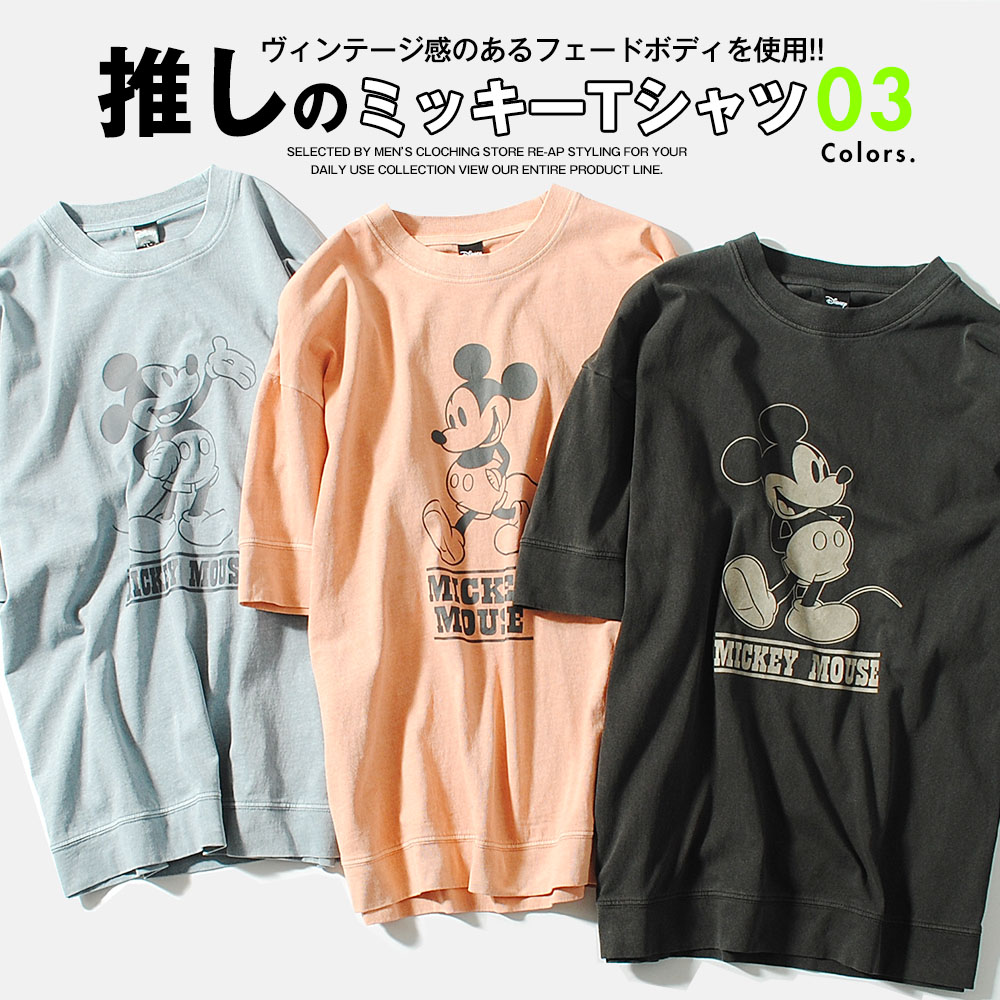 新品　海外ディズニーランド限定　ミッキー　M　フード付き　スウェット　Tシャツ Amazon | ディズニー ミッキーマウス サーフィン Find the