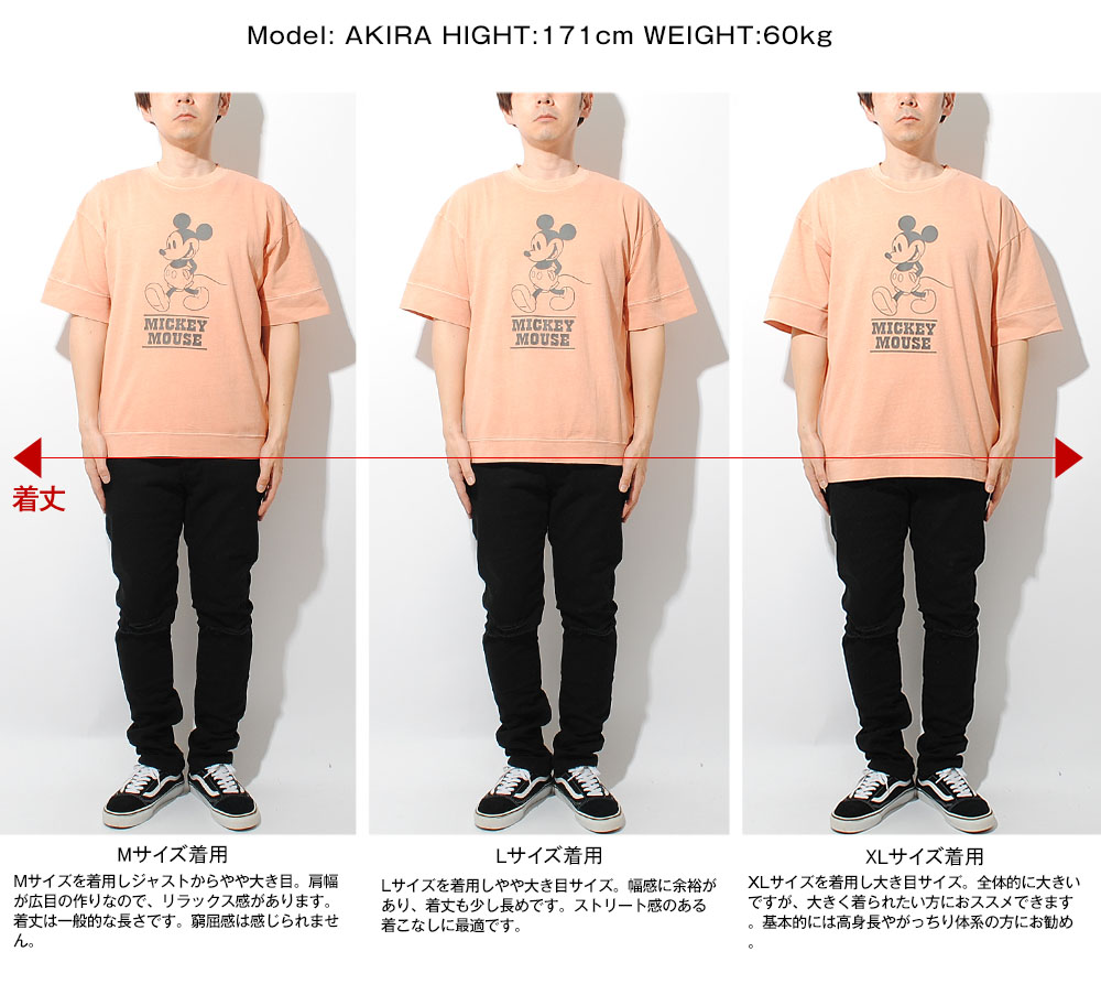 Disney Tシャツ ミッキーマウス フェード加工 半袖 スウェット