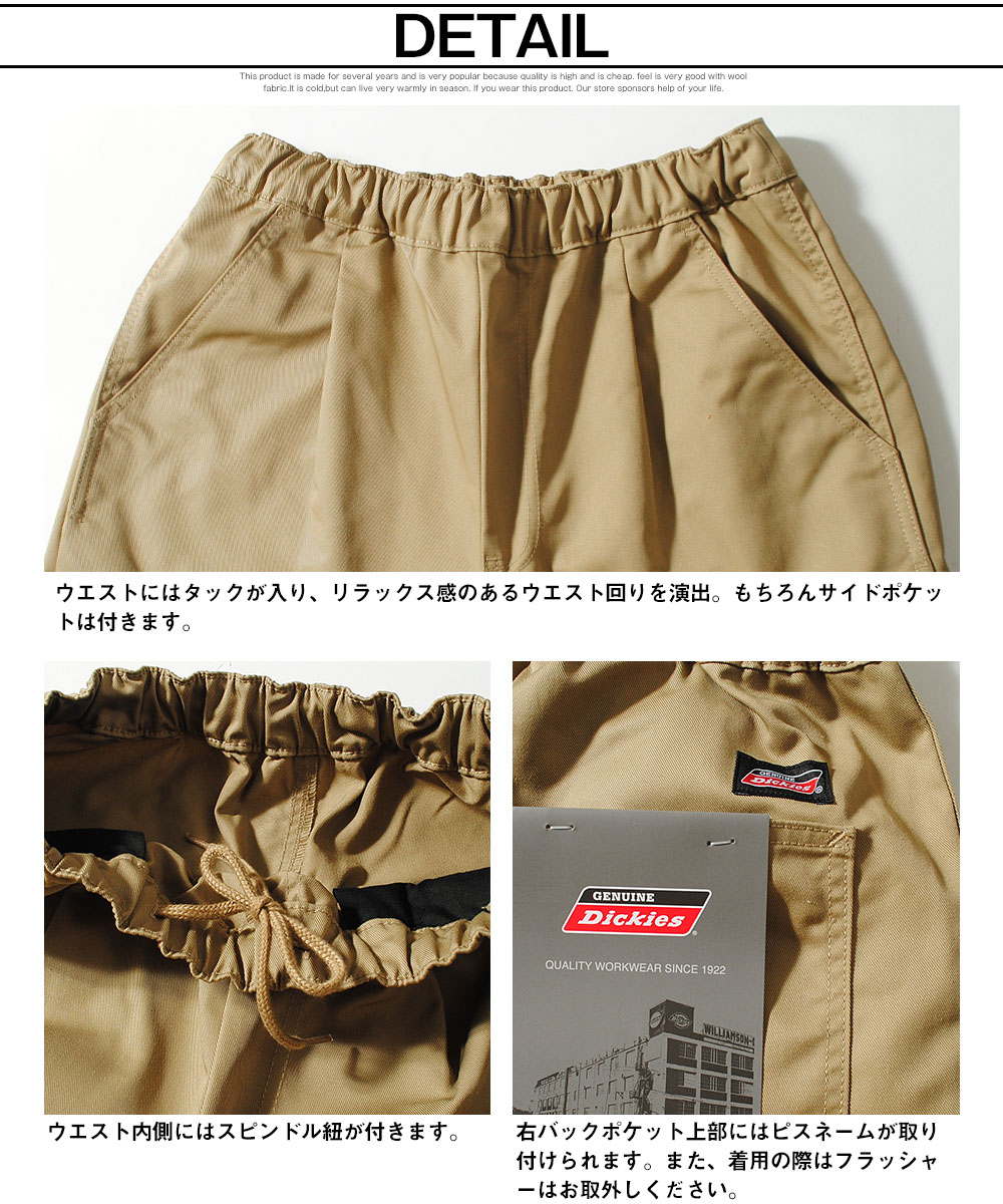 Dickies ペインターパンツ ディッキーズ GENUINE メンズ