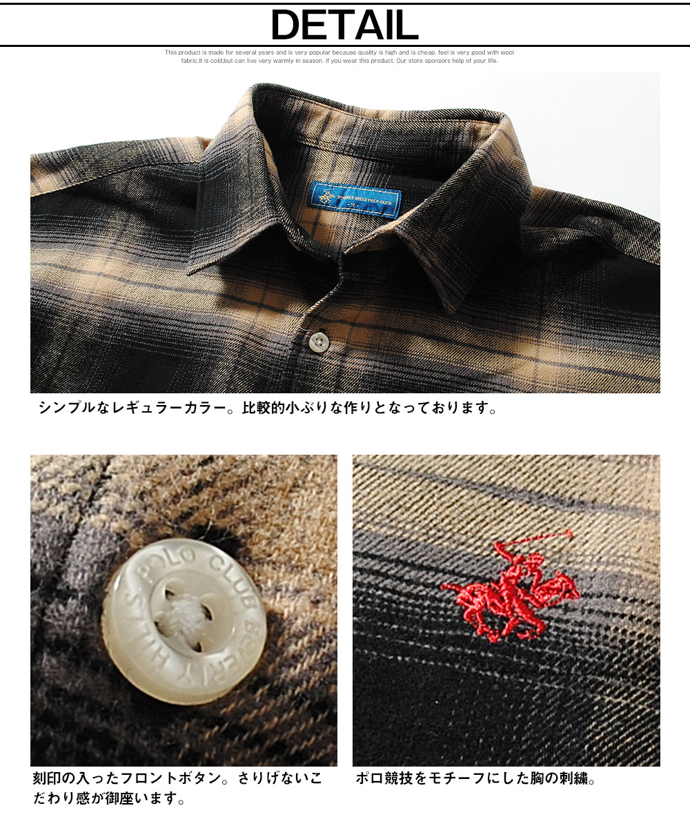 【美品】ポロバイラルフローレン ブロックチェックネルシャツ ボックスシルエット Polo by Ralph Lauren/ポロバイラルフローレン☆ネルシャツ