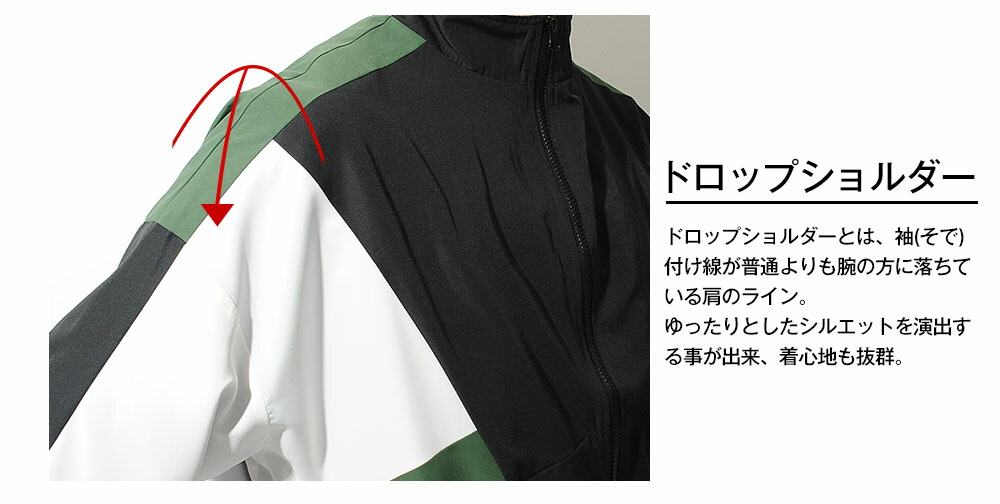 トラックジャケット DISCUS ディスカス ブランド ジャージ 切替