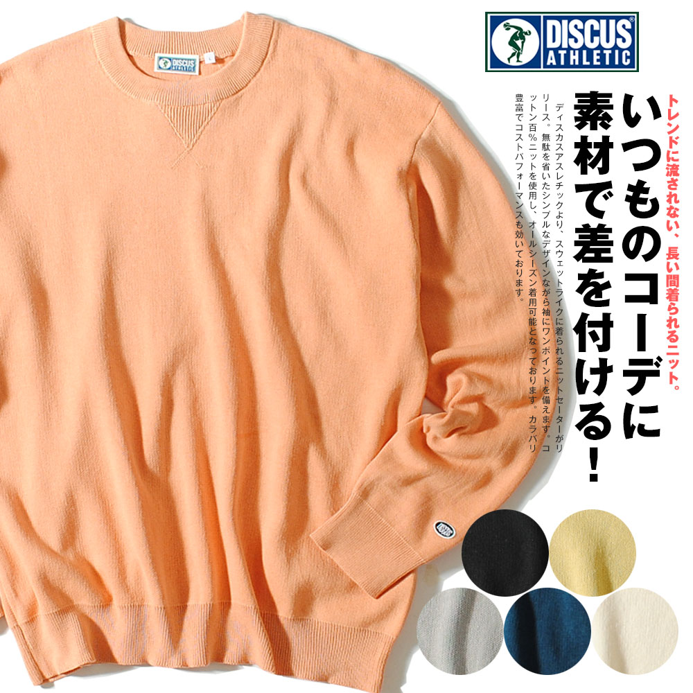 DGCUS フリースフード付きセータ 楽天市場】discus フリース（トップス｜メンズファッション）の通販