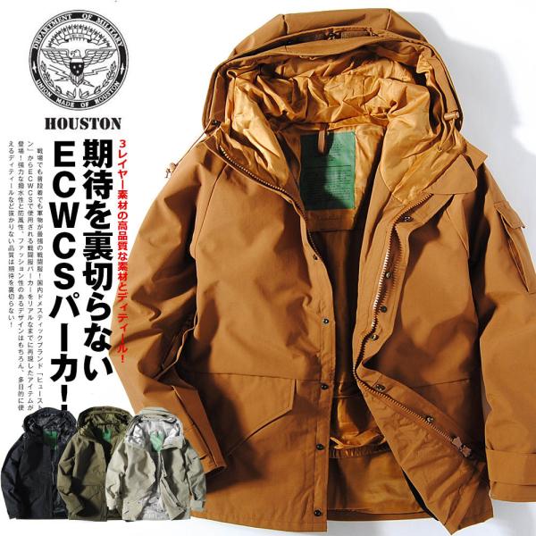 HOUSTON ヒューストン 米軍 ECWCS PARKA Gen1型 エク