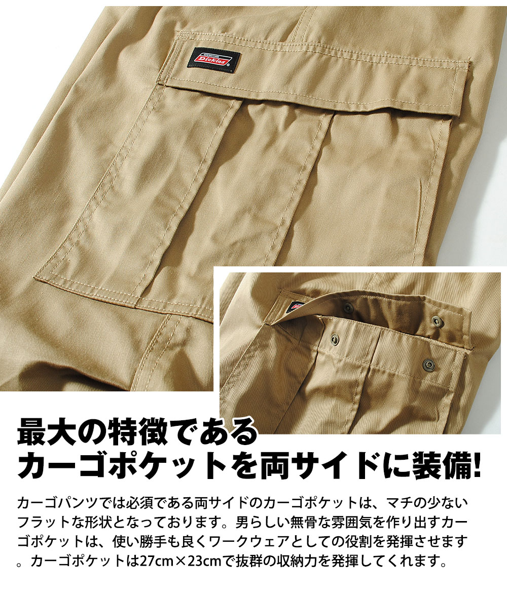 Dickies カーゴパンツ GENUINE ジェニュイン ディッキーズ