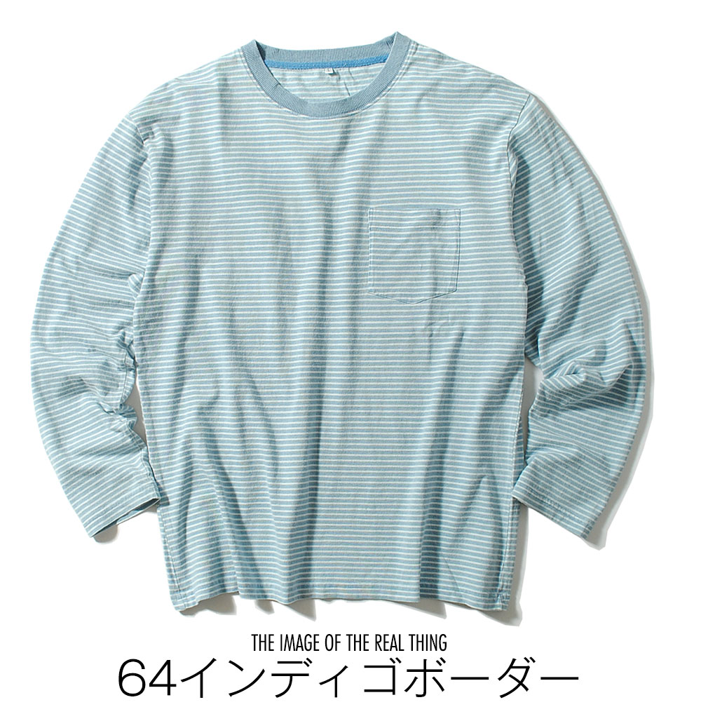 インディゴ染め ロンT 長袖Tシャツ インディゴボーダー ブリーチデニム