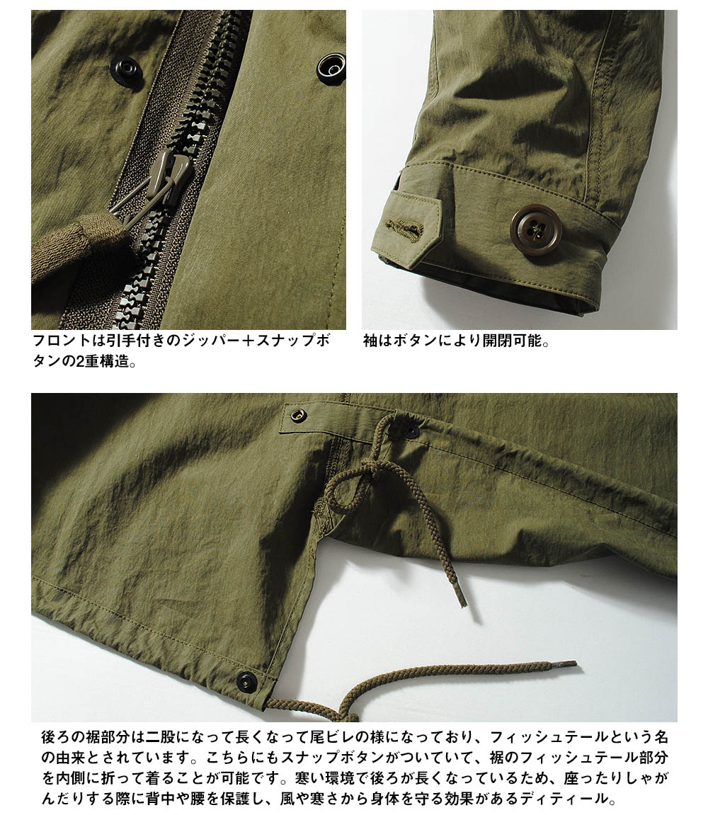ヒューストン「M-65」フィールドジャケット - アメカジ｜サドルメン